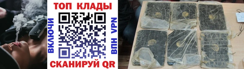 Купить наркотики Усолье МАРИХУАНА A-PVP Меф мяу мяу КОКАИН