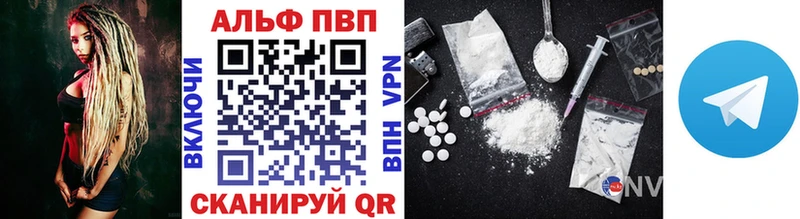 A PVP VHQ  Усолье 