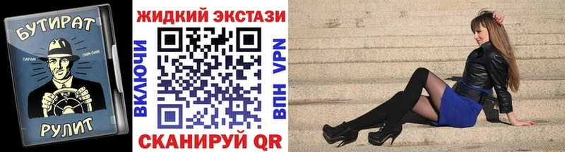 Бутират бутандиол  купить  сайты  Усолье 