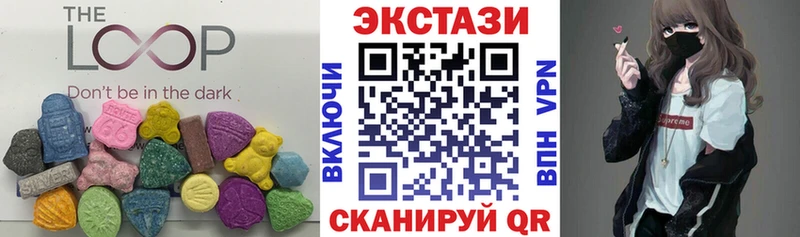 Экстази круглые  ссылка на мегу рабочий сайт  Усолье 