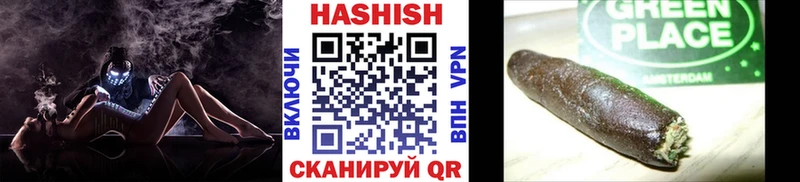 ГАШИШ 40% ТГК  Усолье 