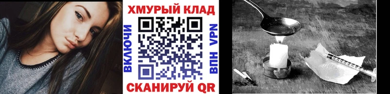 Героин Heroin  цена   Усолье 