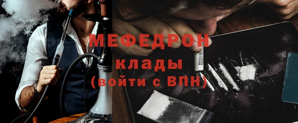 скорость Майский