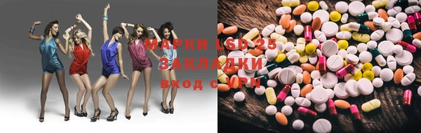 синтетический гашиш Магас