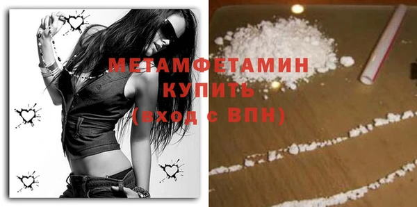 скорость Майский