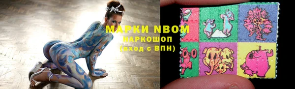 синтетический гашиш Магас