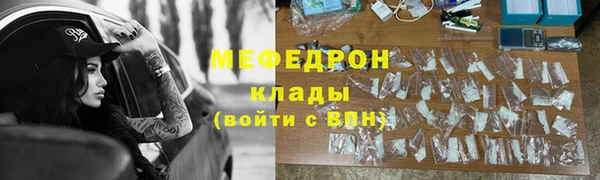 синтетический гашиш Магас