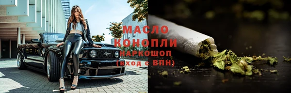 синтетический гашиш Магас