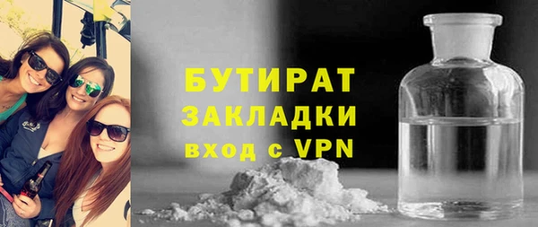 синтетический гашиш Магас