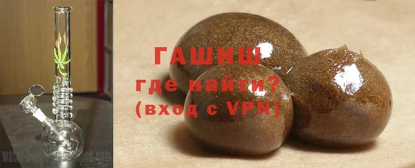 синтетический гашиш Магас