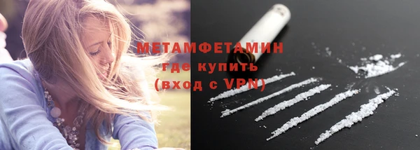 кокаин перу Магадан