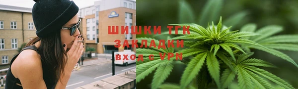 синтетический гашиш Магас