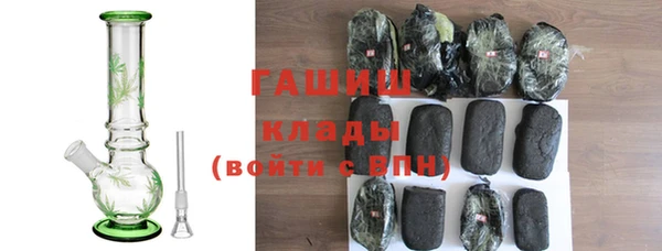 синтетический гашиш Магас