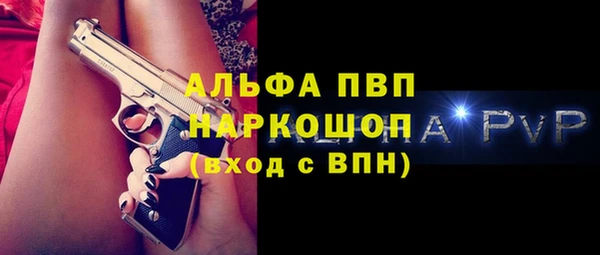 скорость Майский