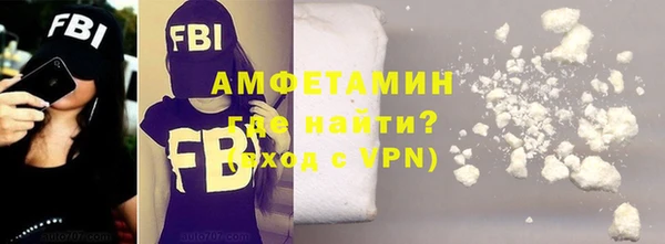 синтетический гашиш Магас