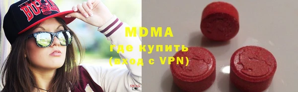 синтетический гашиш Магас