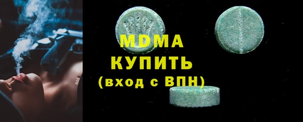 синтетический гашиш Магас