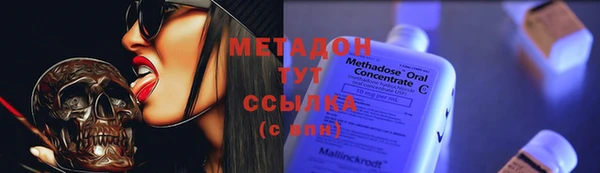 кокаин перу Магадан