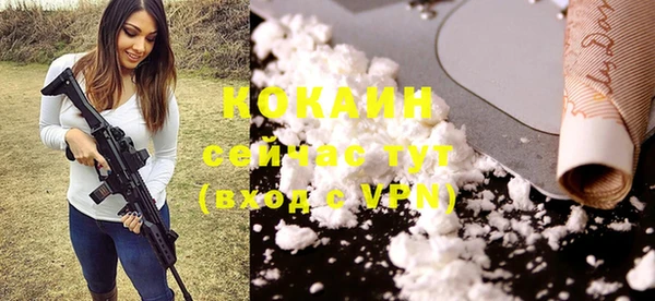 кокаин перу Магадан