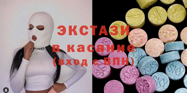синтетический гашиш Магас
