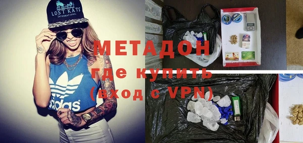 синтетический гашиш Магас