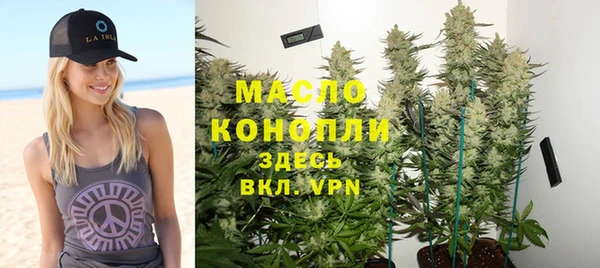 синтетический гашиш Магас