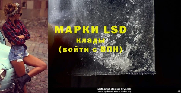 синтетический гашиш Магас