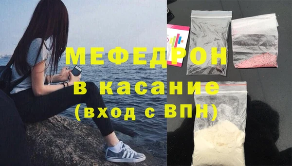 синтетический гашиш Магас
