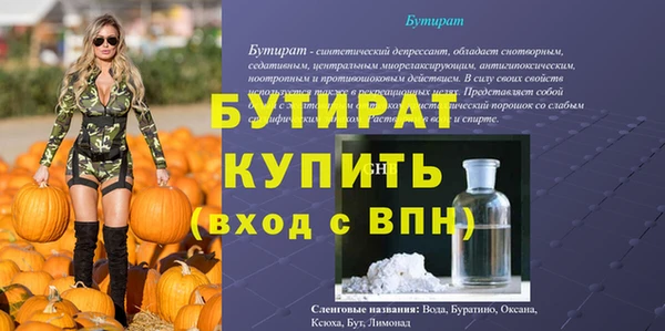 дмт Алапаевск