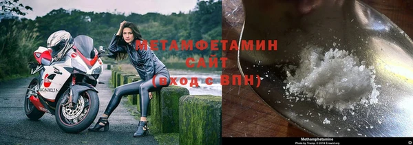 скорость Майский