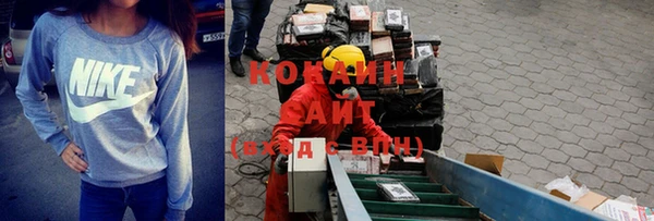 синтетический гашиш Магас