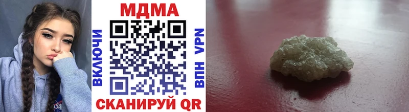 MDMA молли купить Усолье