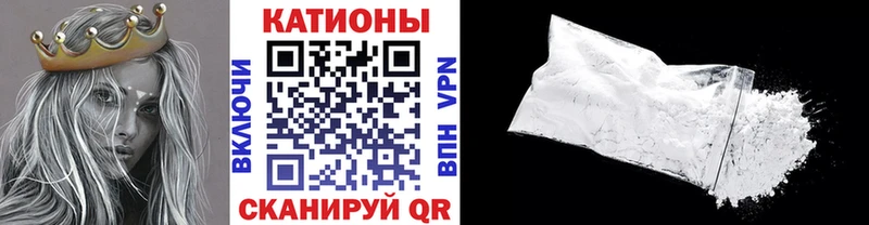 Меф кристаллы купить наркоту Усолье