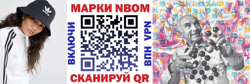 Наркотические марки 1,8мг Усолье