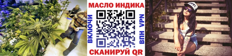 ТГК гашишное масло  Усолье 