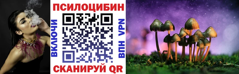 mega Усолье darknet какой сайт Галлюциногенные грибы MAGIC MUSHROOMS
