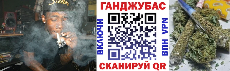 Шишки марихуана Ganja МЕГА tor Усолье